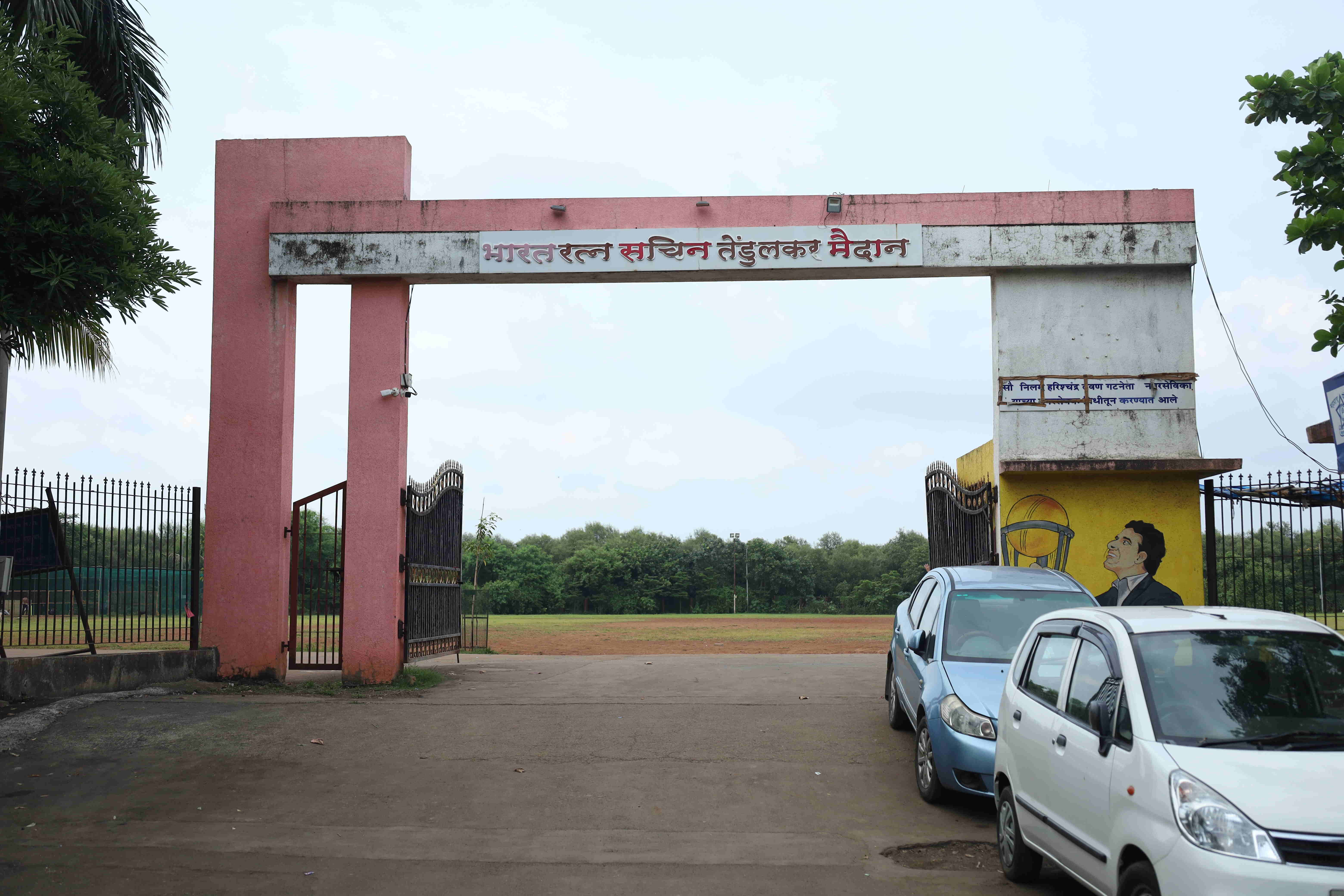 Sachin Tendulkar Maidan